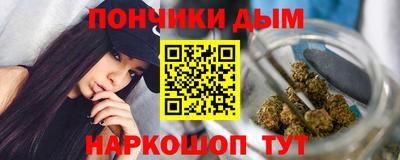 экстази Беслан