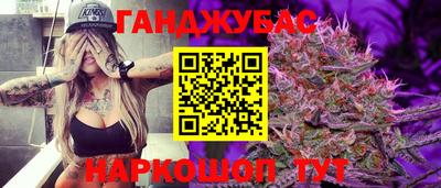 MESCALINE Азнакаево