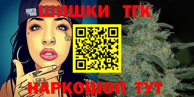 кристаллы Абинск