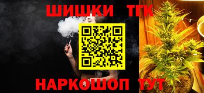 ГАЛЛЮЦИНОГЕННЫЕ ГРИБЫ Бийск