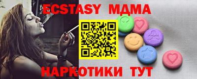 MESCALINE Азнакаево