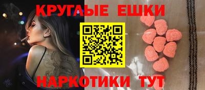 экстази Беслан