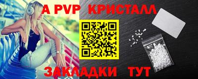 экстази Беслан