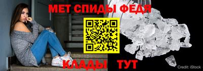 ALPHA-PVP Абакан