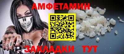 MESCALINE Азнакаево