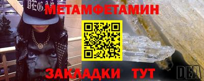 ALPHA-PVP Абакан
