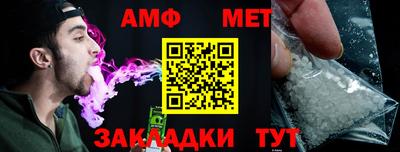 MESCALINE Азнакаево