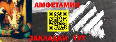 MESCALINE Азнакаево