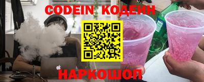 экстази Беслан