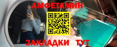 экстази Беслан