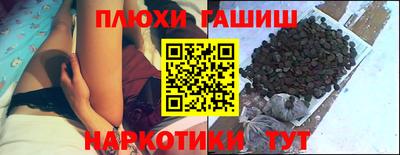 прущие грибы Берёзовский