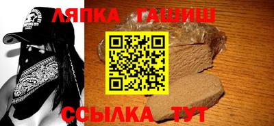 ГАЛЛЮЦИНОГЕННЫЕ ГРИБЫ Бийск