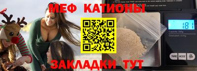 MESCALINE Азнакаево