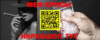 кристаллы Абинск