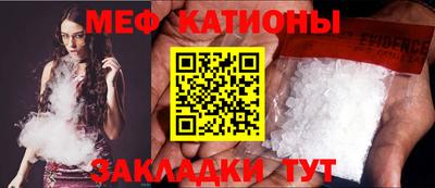 экстази Беслан