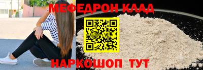 MESCALINE Азнакаево