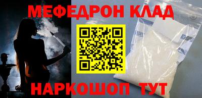 ALPHA-PVP Абакан