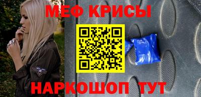 MESCALINE Азнакаево