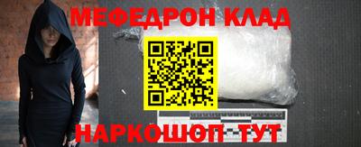 ALPHA-PVP Абакан