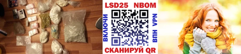 LSD-25 экстази кислота  Менделеевск 