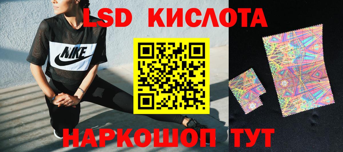 Лсд 25 экстази  Менделеевск  LSD-25 экстази кислота 