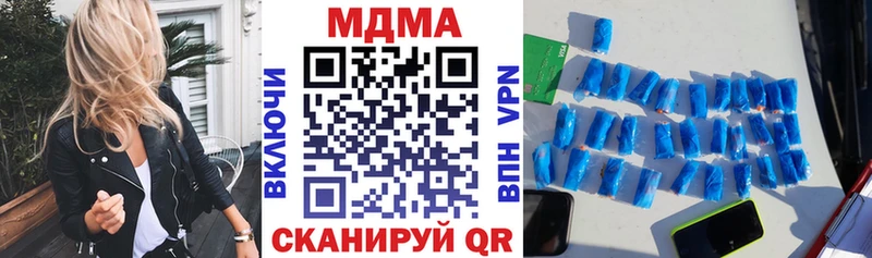 МДМА crystal  Менделеевск 