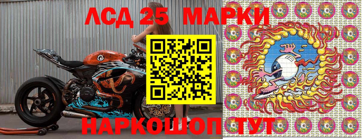 Менделеевск  Марки N-bome 1,8мг  Вход с VPN  Марки N-bome 1,8мг 