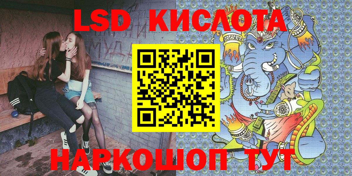 Марки 25I-NBOMe 1500мкг  Менделеевск 