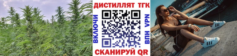 blacksprut вход  купить   Менделеевск  Дистиллят ТГК гашишное масло 
