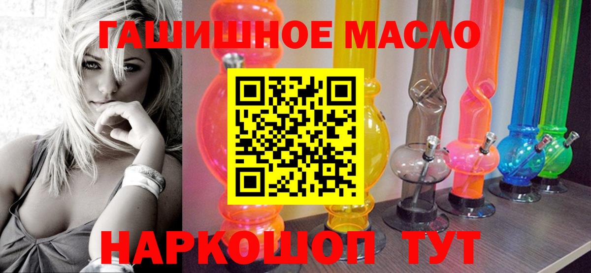 ТГК Wax Менделеевск
