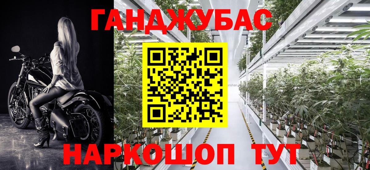 Канабис тримм  Шишки марихуана планчик  Канабис семена  Каннабис VHQ  Вход с VPN  Менделеевск 