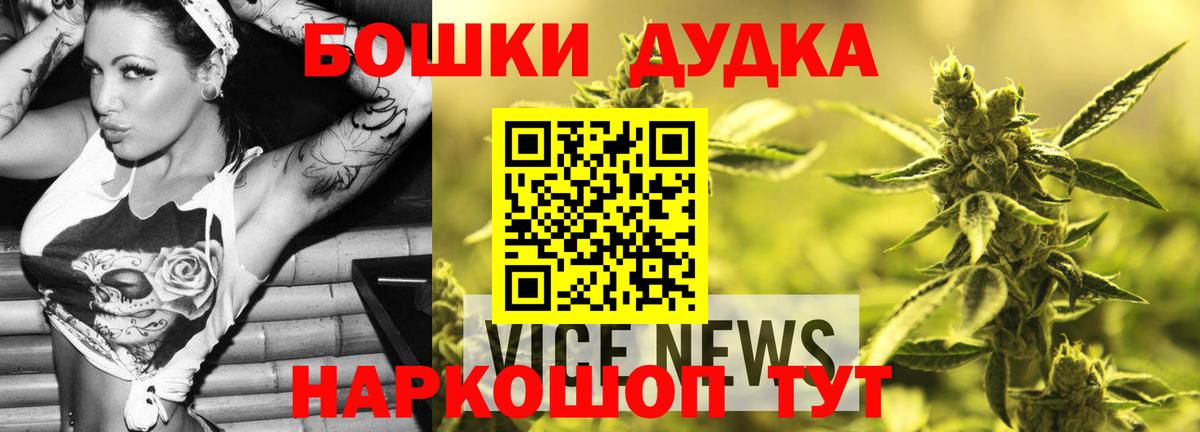 Менделеевск  COCAIN  ГАШИШ  Каннабис  Меф МЯУ МЯУ кристаллы  Вход с VPN  ГАШ 