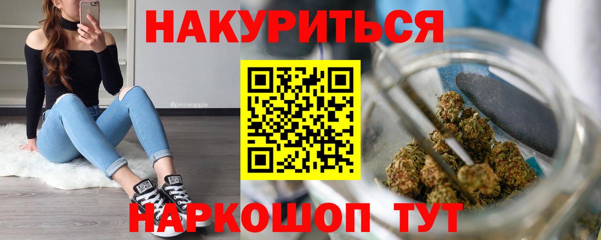 Шишки марихуана индика  Бошки марихуана планчик  МАРИХУАНА сатива  Шишки марихуана Bruce Banner  Менделеевск 